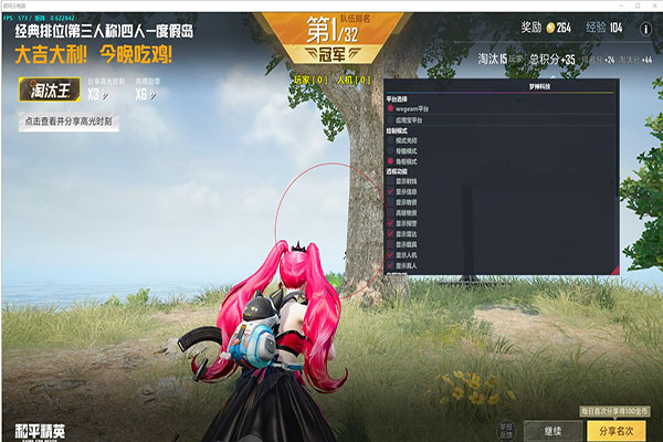 CF手游躲猫猫辅助软件效果